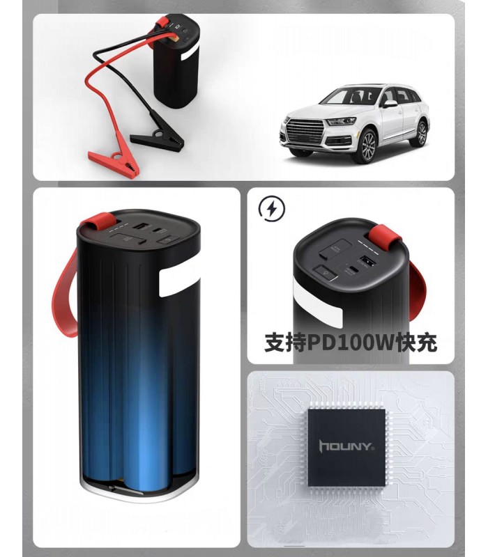 60,000mAh 12V Jump Starter Kit